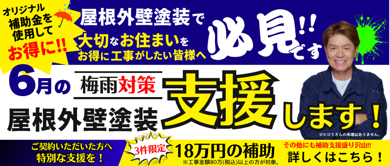 スライダー画像
