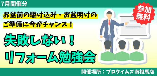バナー画像