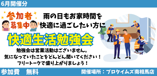 バナー画像