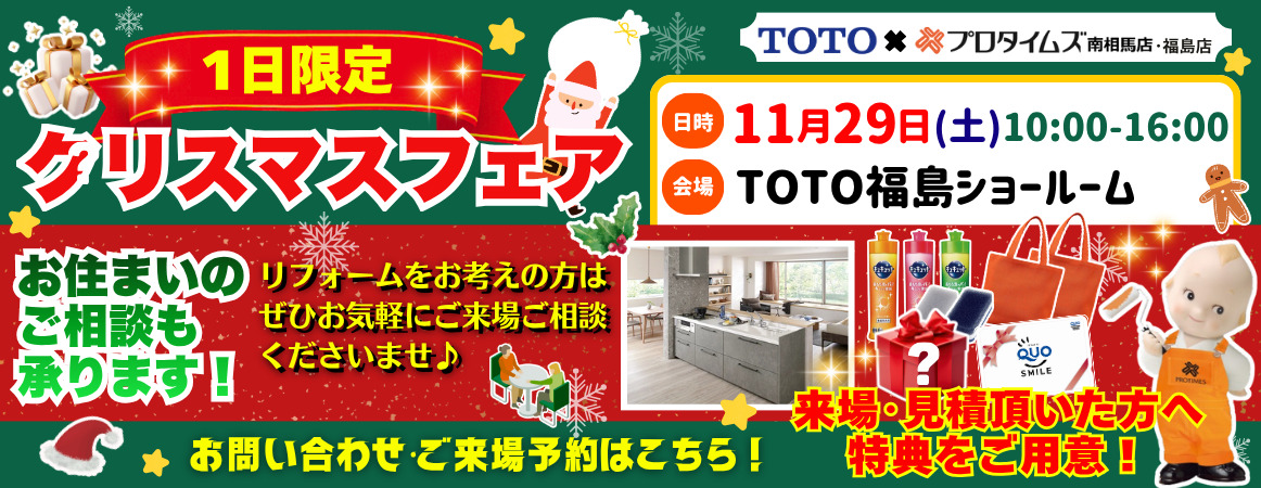 スライダー画像