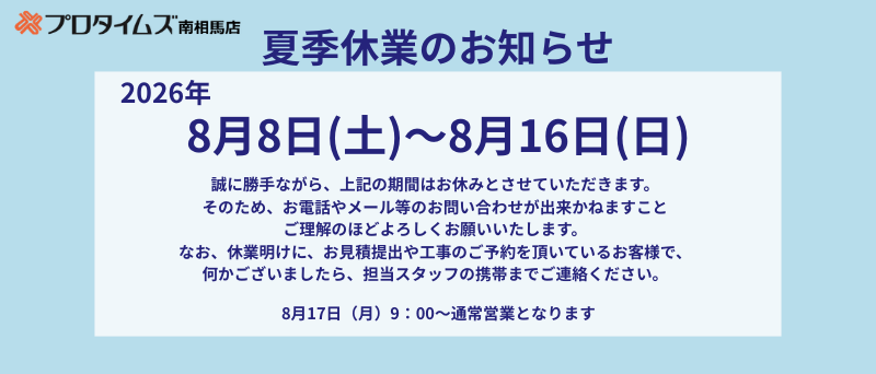 スライダー画像